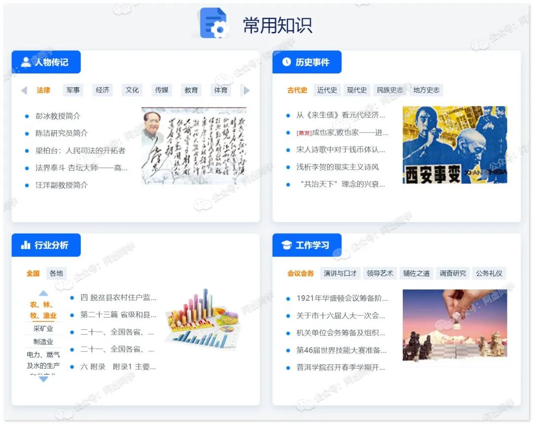 绝了！新华社、知网官方出品的写作神器，不要太爽！