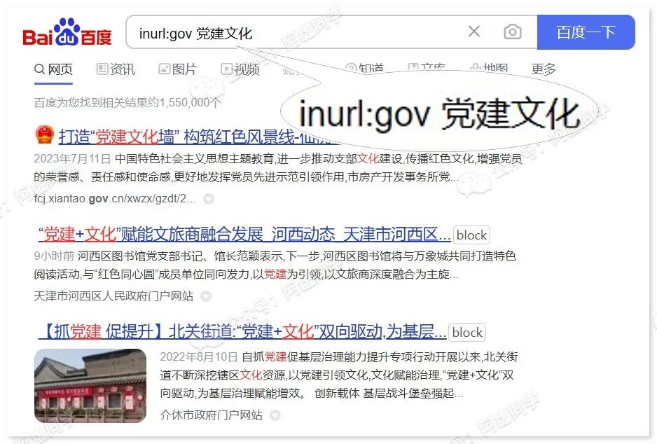 绝了！新华社、知网官方出品的写作神器，不要太爽！