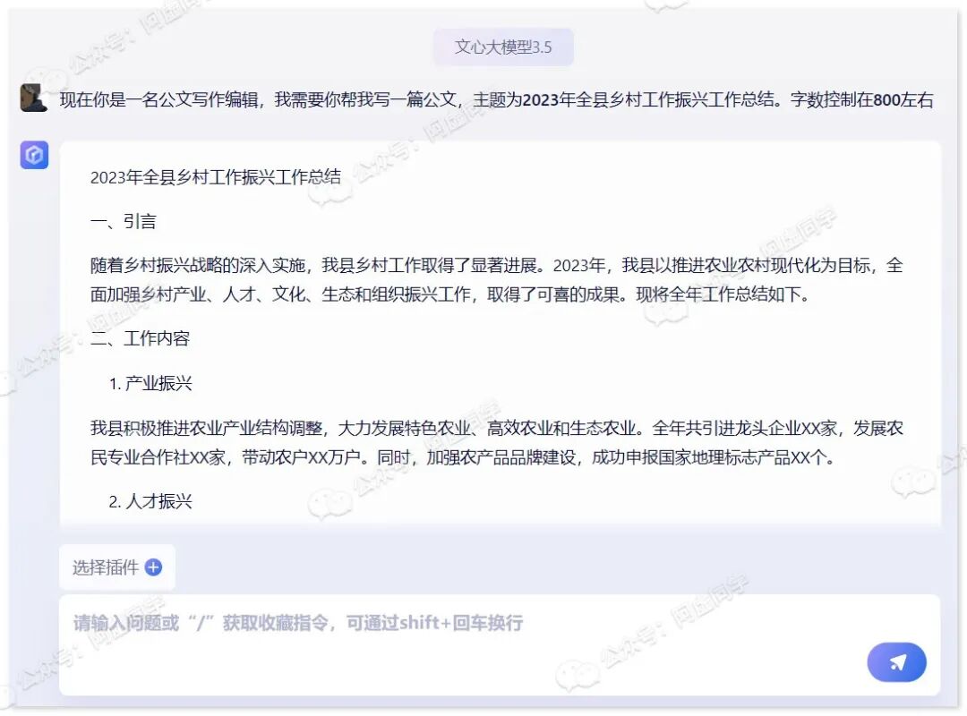 绝了！新华社、知网官方出品的写作神器，不要太爽！