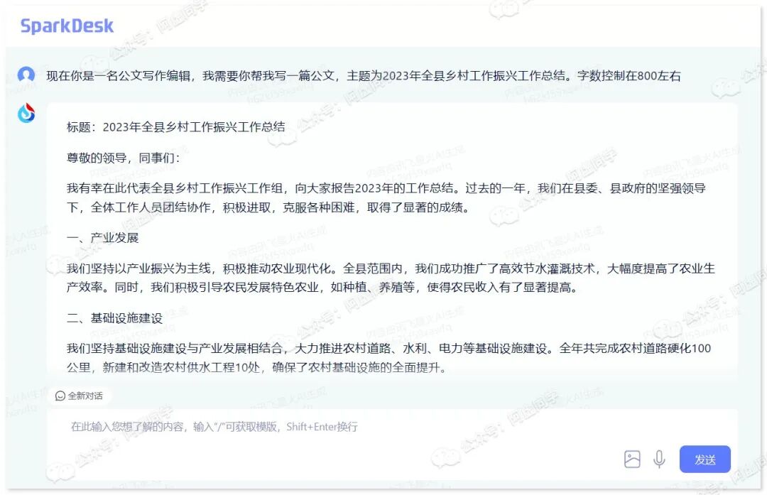 绝了！新华社、知网官方出品的写作神器，不要太爽！