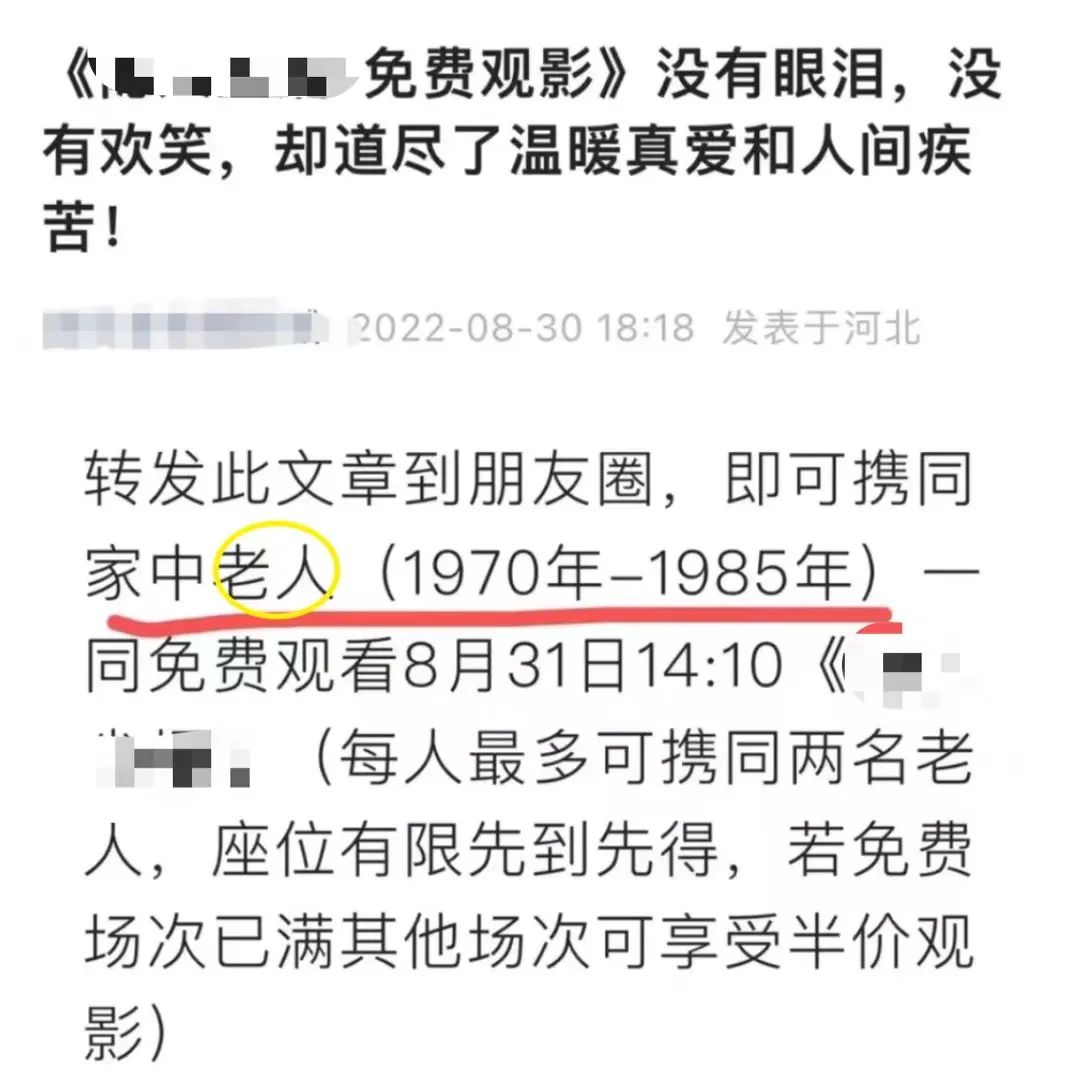 多大年龄有老人味_85年的多大_多大年龄适合做包皮手术