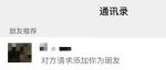 天上掉下个“军需大单”？