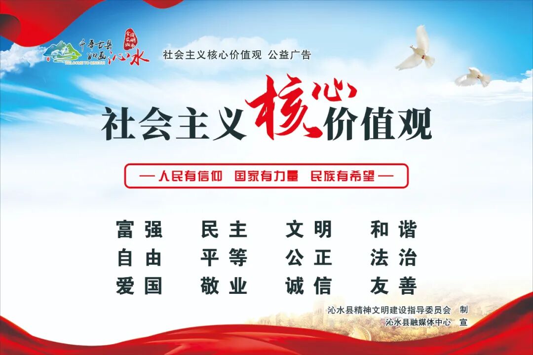 沁水 新时代最美劳动者 李瑞 全网搜