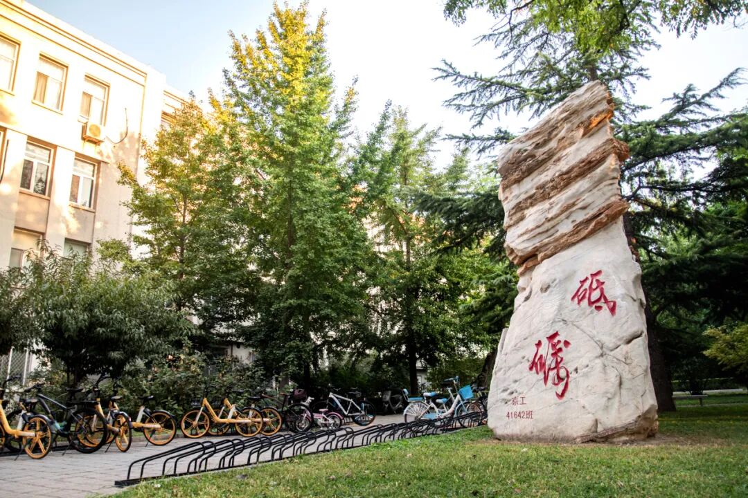 北京理工大学国际本科sea国际课程项目