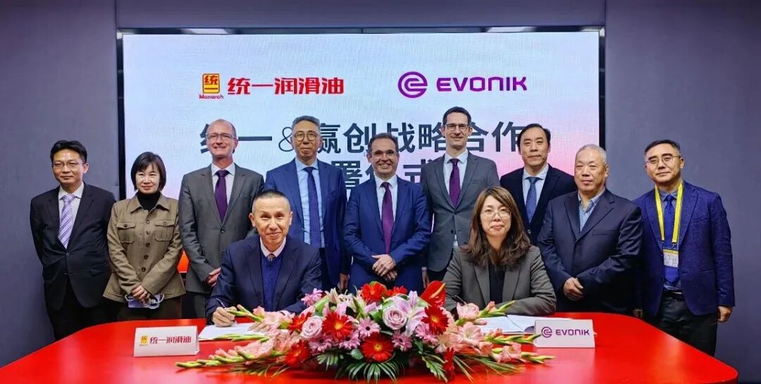 统一石化与德国赢创深化低碳战略合作，拓展液冷，风电，新能源，高铁高端技术及产品业务！