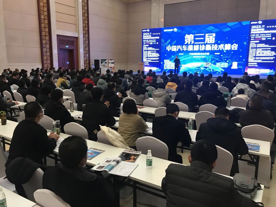 探索汽车后市场绿色道路！统一亮相中国汽车维修诊断技术峰会