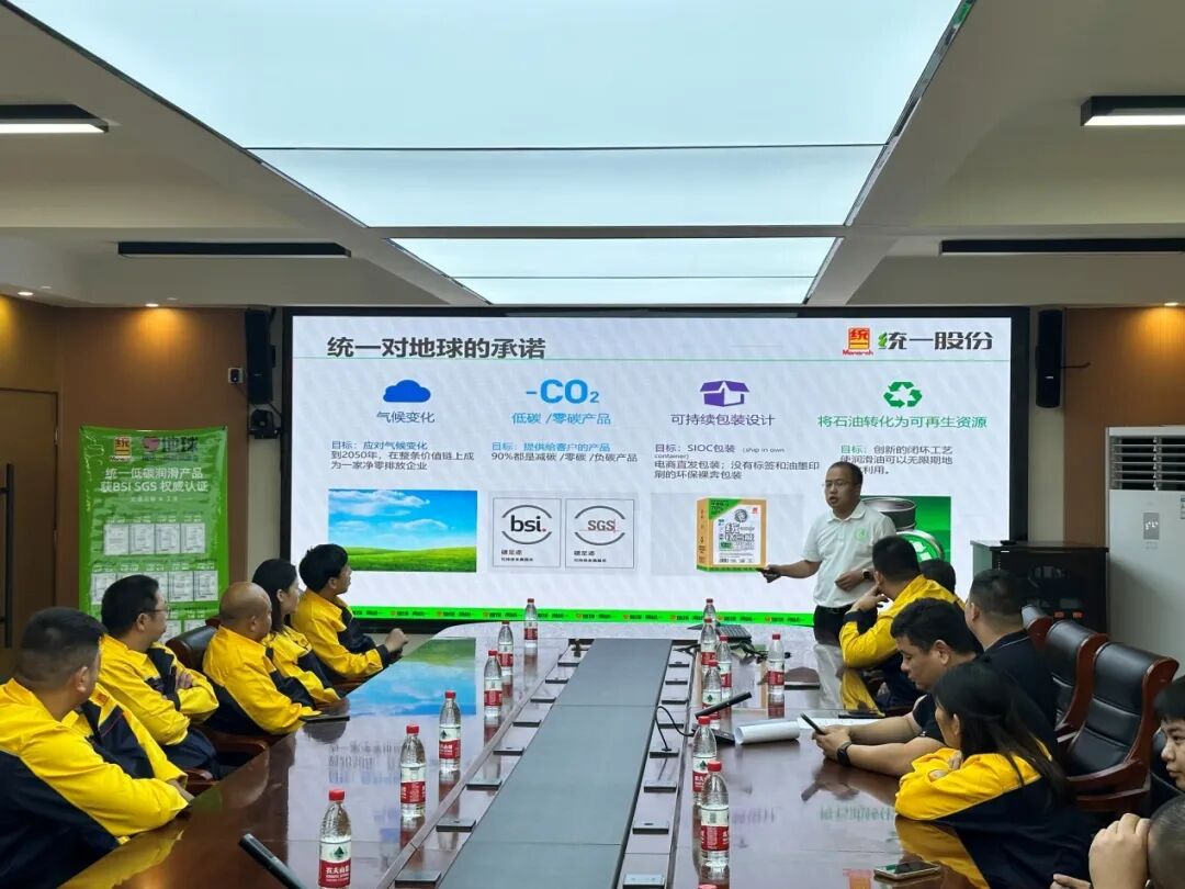 统一与双汇达成战略合作 携手打造全供应链绿色物流