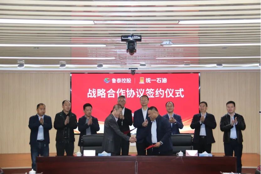鲁泰与统一合作 用低碳润滑方案全面替代现有矿业产品