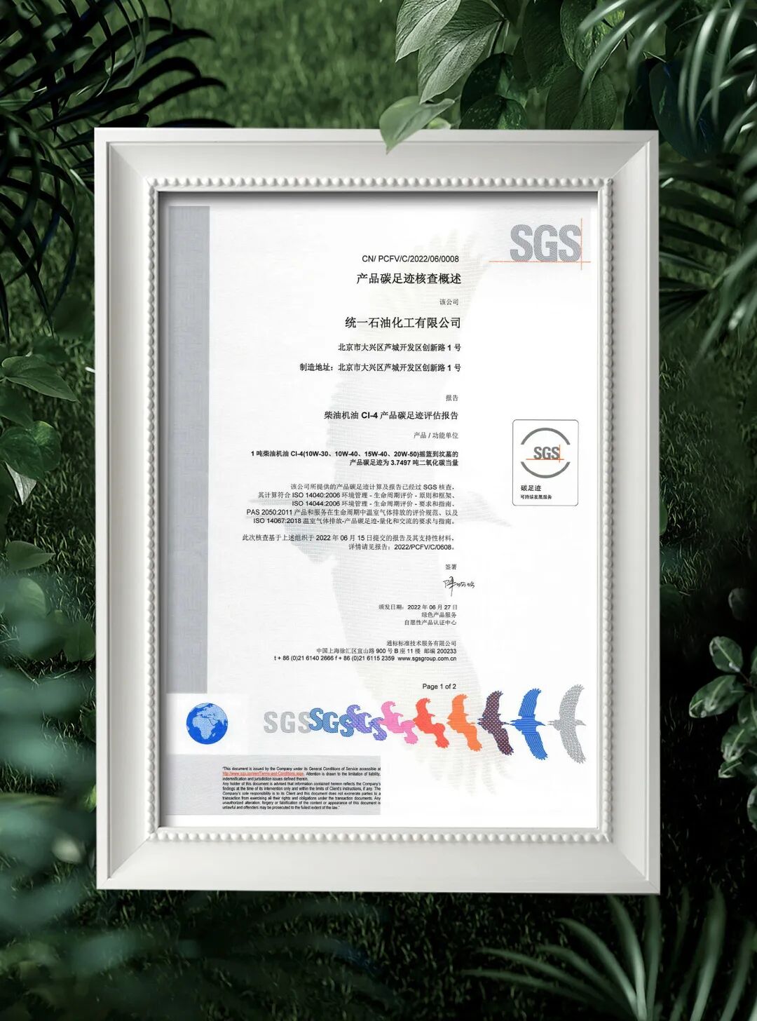 碳减排20.31% 曼认证卓越品质丨耐劳王CI-4车队优选