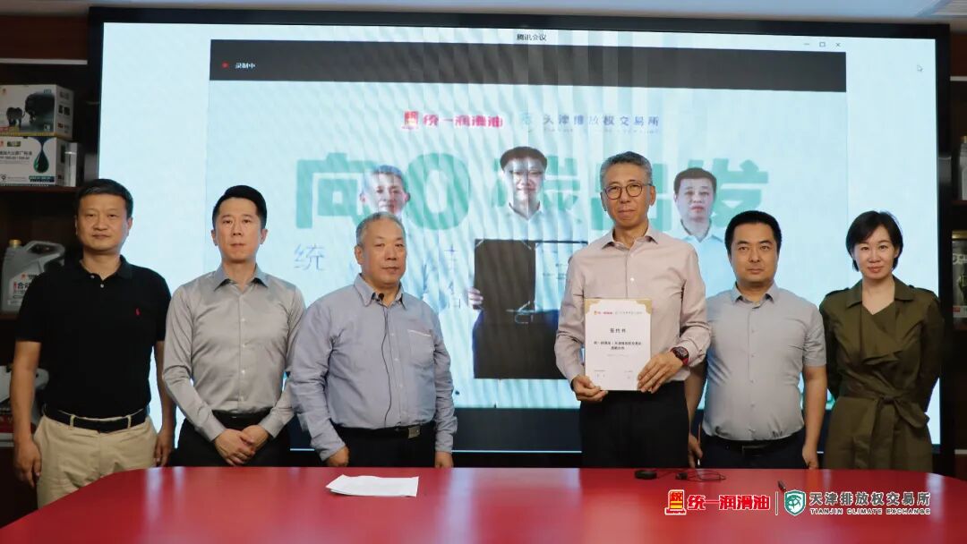统一润滑油连续七年荣获“中国润滑油十大品牌”奖