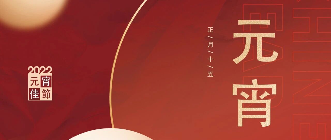 元宵节｜TOP2童装大手笔，海量秒杀火热进行中！