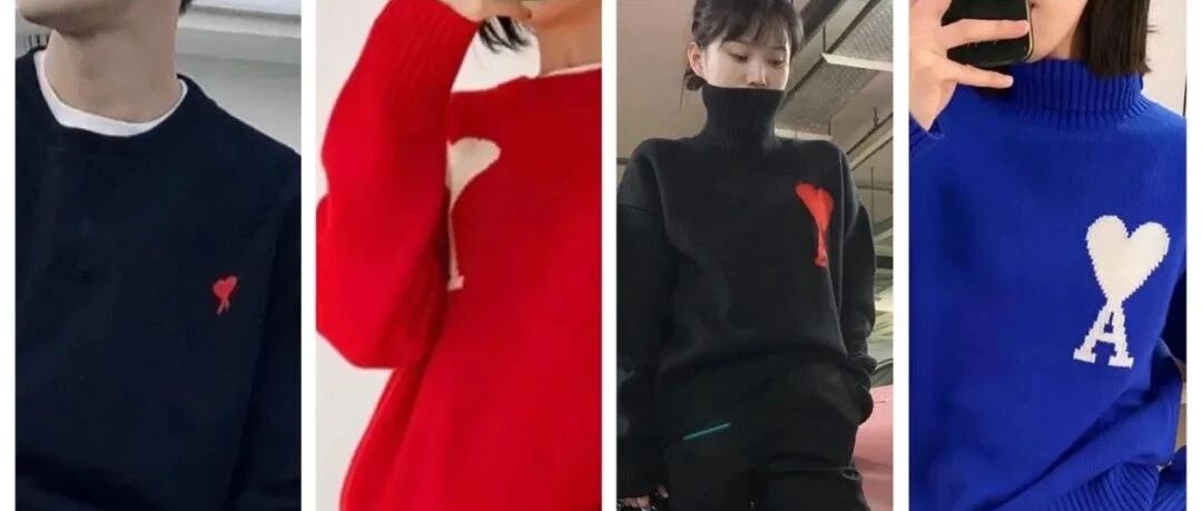 TOP2上新｜AMI经典单品，总有一款打动你