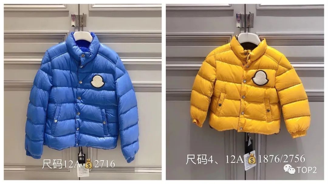 TOP2童裝秋冬鉅惠：Moncler 4折！更多單品3折驚喜！ 家居 第5張