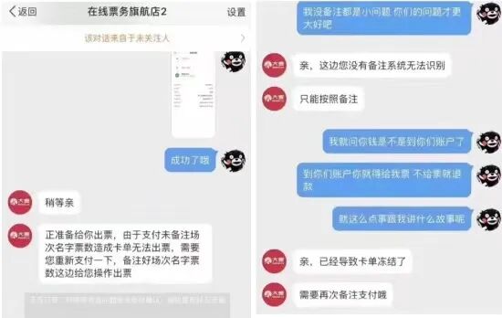 地壇醫院票販子掛號代辦；黃牛票在哪里買的簡單介紹