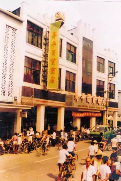 平半升半球好吗_平半升半一_升平