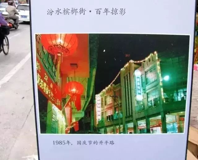 平半升半球好吗_升平_平半升半一