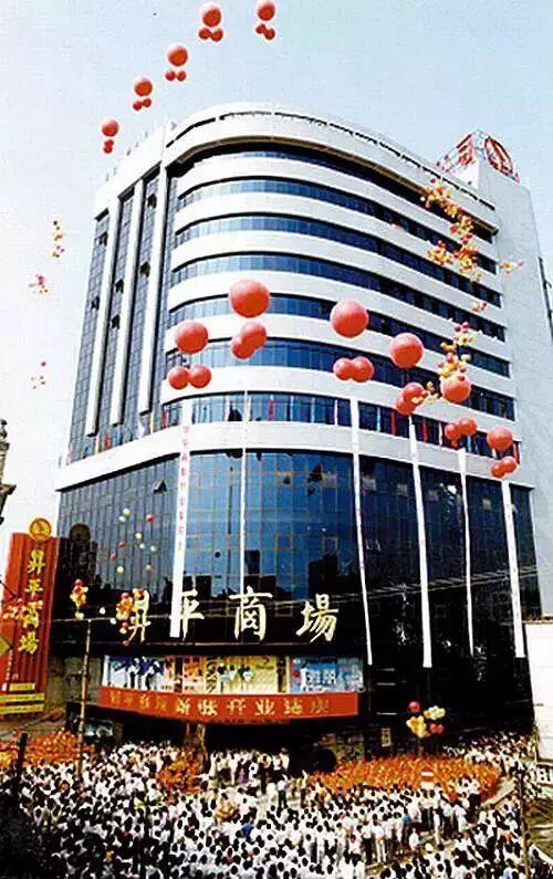 升平_平半升半一_平半升半球好吗