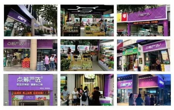 农业500强明星企业DC农业跑路，80后创始人万谦卷款数亿失联！ 互联网坊间八卦 企业 微新闻 第12张