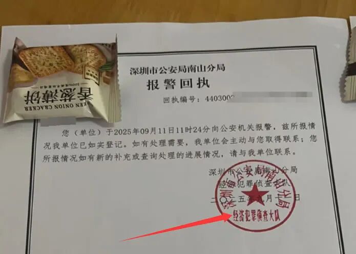 农业500强明星企业DC农业跑路，80后创始人万谦卷款数亿失联！ 互联网坊间八卦 企业 微新闻 第4张