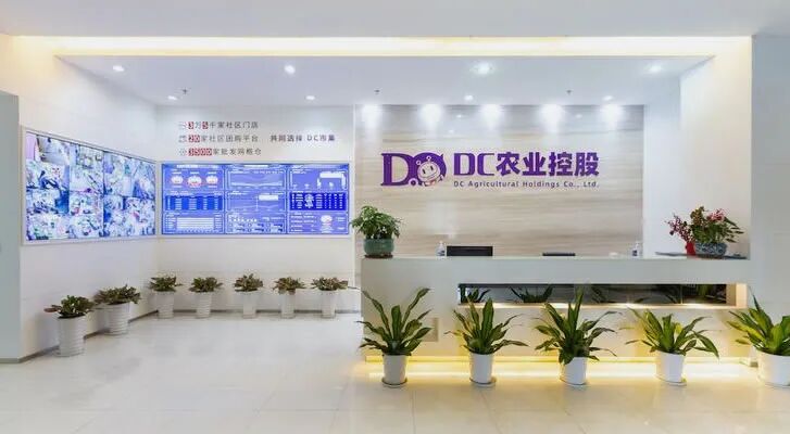 农业500强明星企业DC农业跑路，80后创始人万谦卷款数亿失联！ 互联网坊间八卦 企业 微新闻 第7张