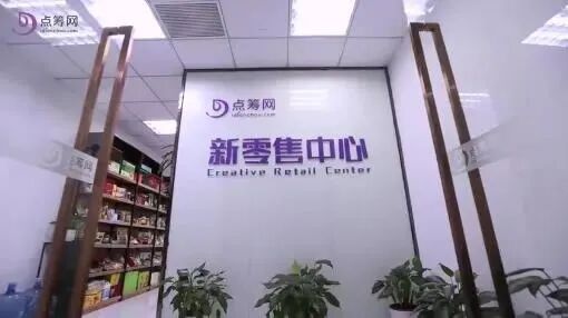 农业500强明星企业DC农业跑路，80后创始人万谦卷款数亿失联！ 互联网坊间八卦 企业 微新闻 第6张