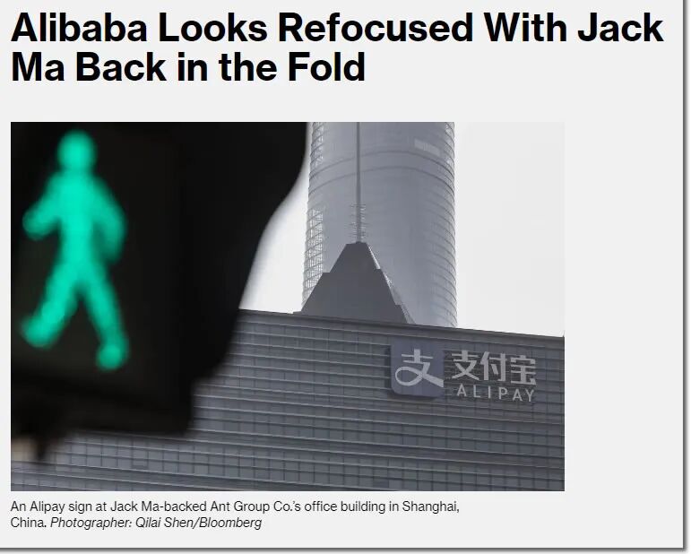 消失5年的马云，杀回来了！ 阿里巴巴 科技大佬 互联网坊间八卦 微新闻 第1张