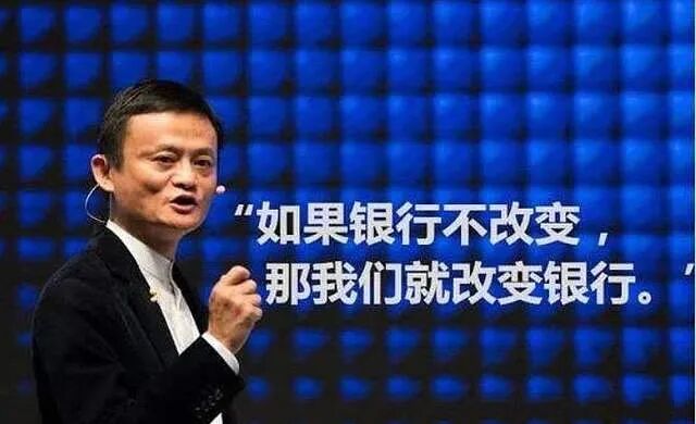 消失5年的马云，杀回来了！ 阿里巴巴 科技大佬 互联网坊间八卦 微新闻 第5张