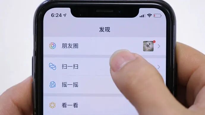 朋友圈凉了吗？腾讯官方说没凉，但它早就不是“朋友”的圈了 微信 朋友圈 微新闻 第2张