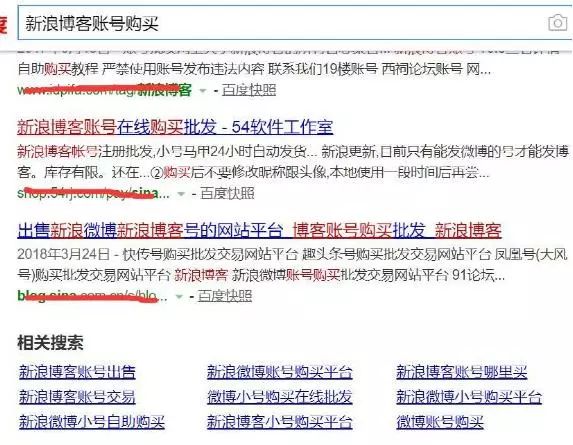 新浪博客百度收录方法_新浪微博百度收录_新浪博客百度快速收录