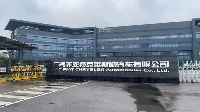 年销20万的Jeep工厂，竟被自己人作死 互联网坊间八卦 企业 微新闻 第1张