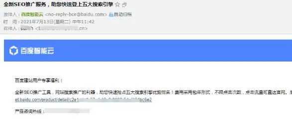 优化北京总公司管理区网络_北京 seo 优化_优化北京农产品批发市场布局
