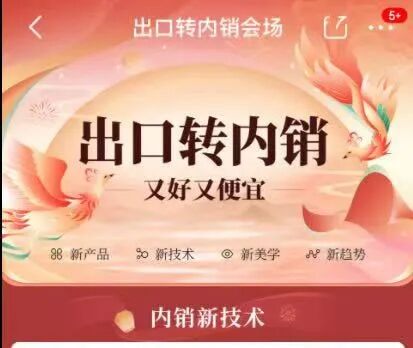 92%都是民企，为什么老板们却喊活不下去了？ 企业 创业 微新闻  第2张