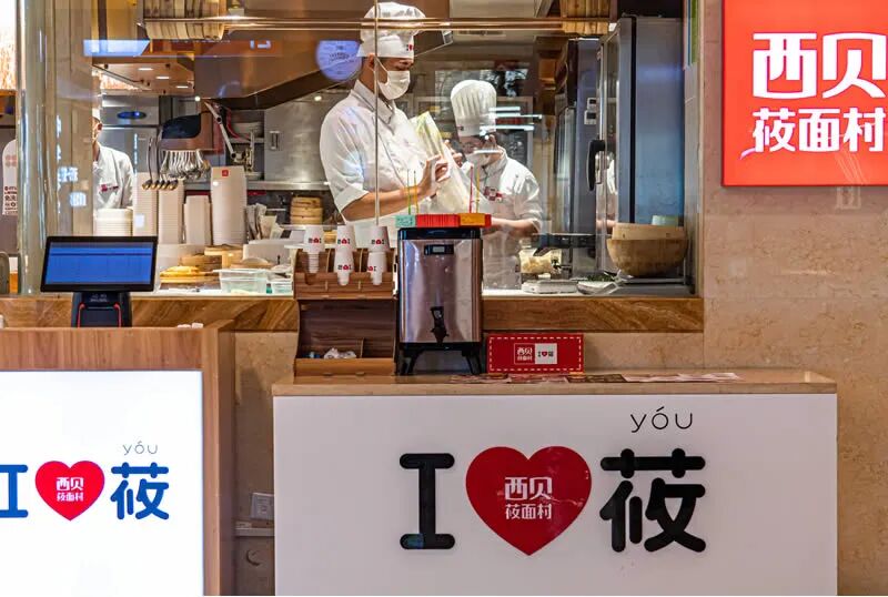 西贝杠上罗永浩，贾国龙这一步棋，走错了！ 互联网坊间八卦 微新闻 第4张