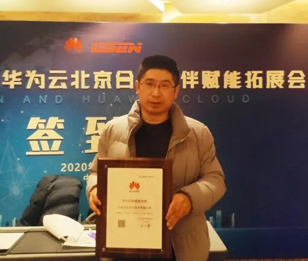 华为云被曝业务造假和经济舞弊，CEO连降三级… 互联网坊间八卦 华为云 微新闻 第7张