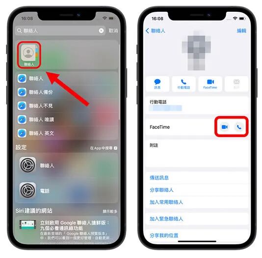 国行iPhone17阉割大全！这几点阉的刀刀见血！ 互联网坊间八卦 苹果 微新闻 第4张