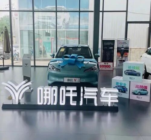 哪吒汽车基本要凉，方老板估计也想走 企业 创业 互联网坊间八卦 微新闻 第5张