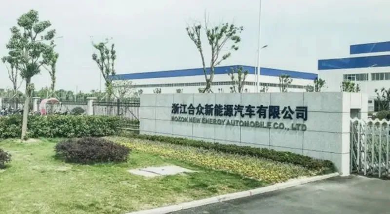 哪吒汽车基本要凉，方老板估计也想走 企业 创业 互联网坊间八卦 微新闻 第3张