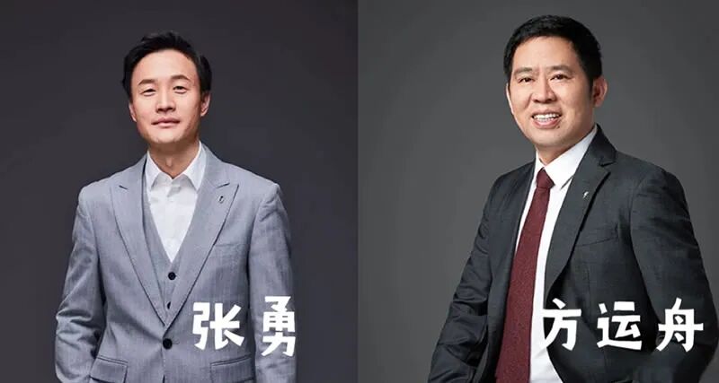 哪吒汽车基本要凉，方老板估计也想走 企业 创业 互联网坊间八卦 微新闻 第2张