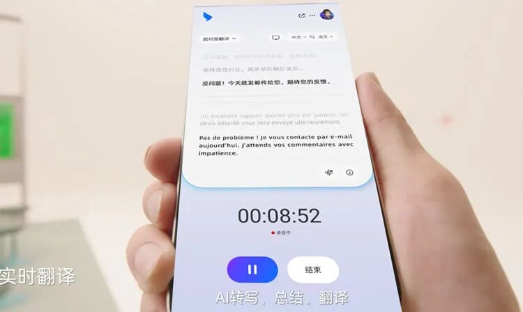 钉钉十周年就这？AI壳子一套，老功能又炒冷饭 阿里巴巴 人工智能AI 微新闻 第5张