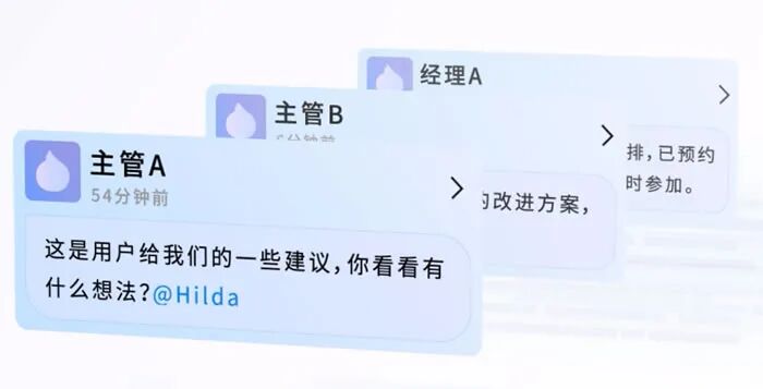 钉钉十周年就这？AI壳子一套，老功能又炒冷饭 阿里巴巴 人工智能AI 微新闻 第3张