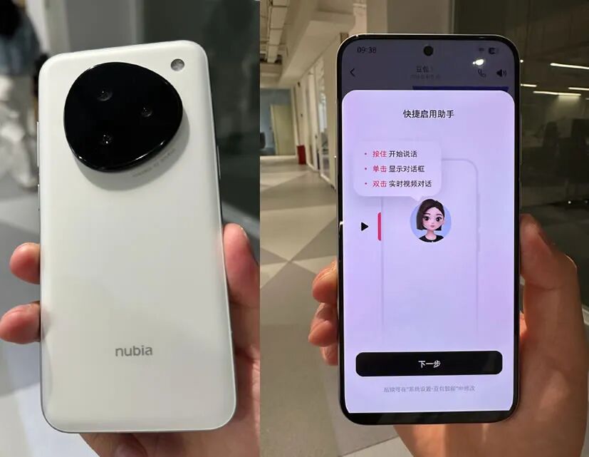 豆包手机刚上线就被微信封杀？AI做的事比你想象的危险十倍 人工智能AI 字节跳动 微新闻 第1张