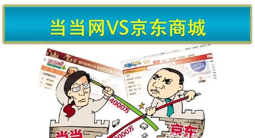 京东外卖会在2026年2月宣布成功，刘强东悄然离场 互联网坊间八卦 网络营销 京东 微新闻  第1张
