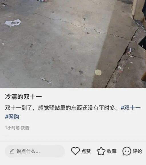 没落的双十一，是被谁给玩死的？ 互联网坊间八卦 流量 微新闻 第4张