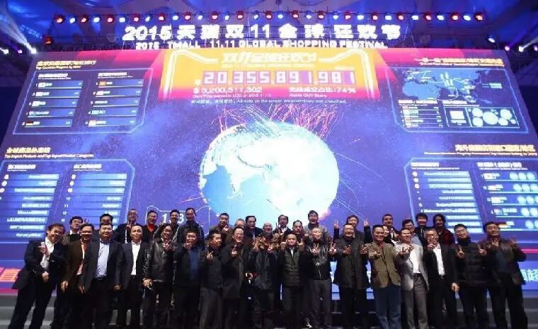 没落的双十一，是被谁给玩死的？ 互联网坊间八卦 流量 微新闻 第5张