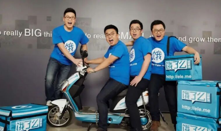 饿了么彻底消失，江湖上不会再有下一个张旭豪了 思考 阿里巴巴 微新闻 第4张