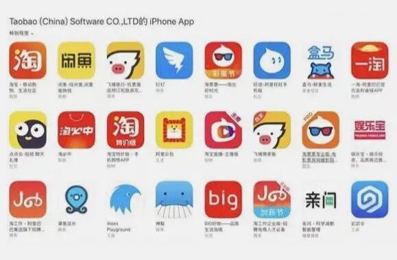 饿了么彻底消失，江湖上不会再有下一个张旭豪了 思考 阿里巴巴 微新闻 第3张