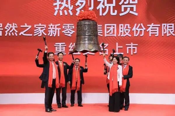 从湖北首富到跳楼、汪林朋用了25年把居然之家变成了私企，最后扛不住了 企业 互联网坊间八卦 微新闻 第9张