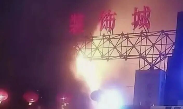 从湖北首富到跳楼、汪林朋用了25年把居然之家变成了私企，最后扛不住了 企业 互联网坊间八卦 微新闻 第4张