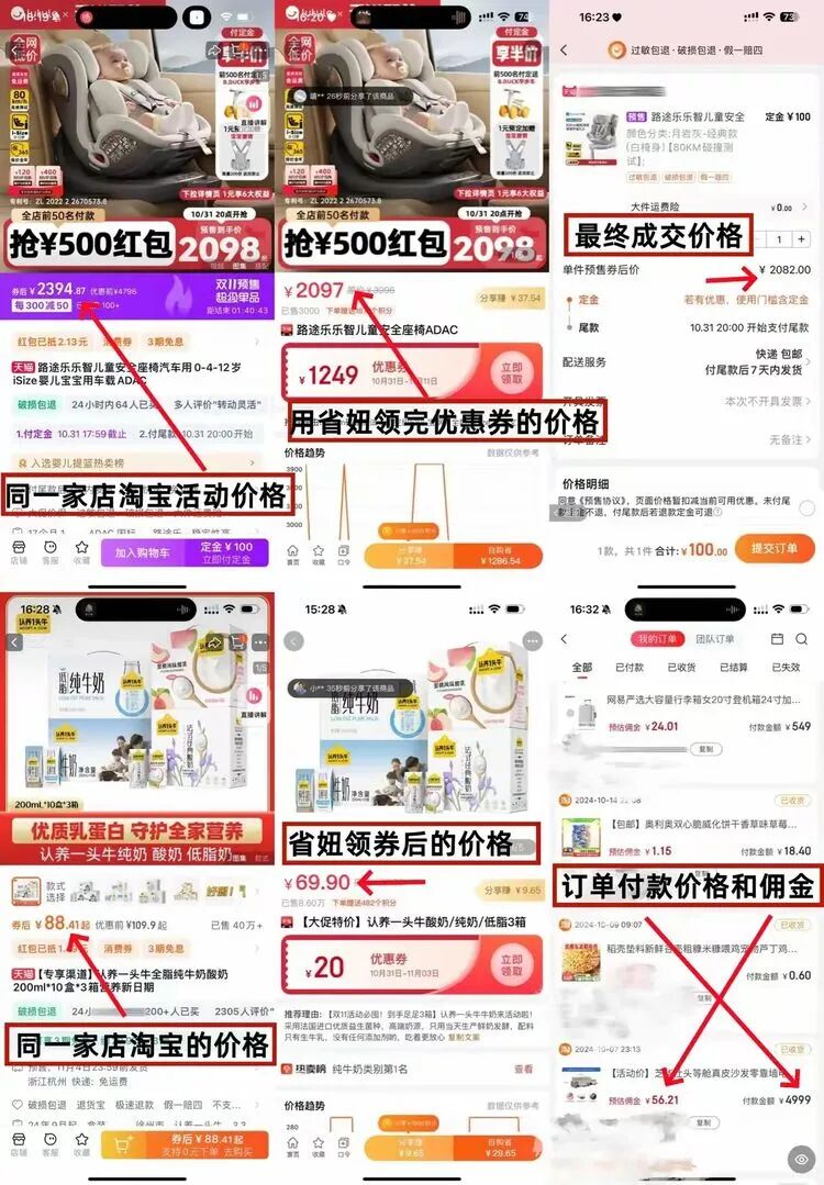 省妞app：2025淘宝618是什么时候开始，淘宝618活动时间安排