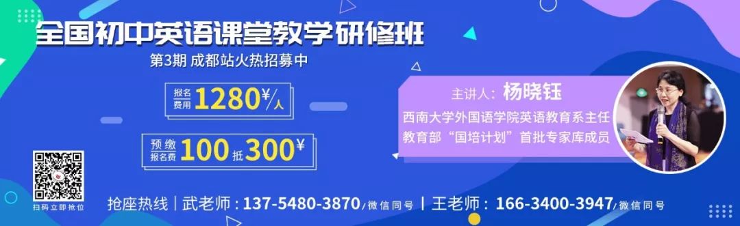 初中英语主要时态系列 二 一般将来时讲解及练习 初中英语教师 微信公众号文章阅读 Wemp